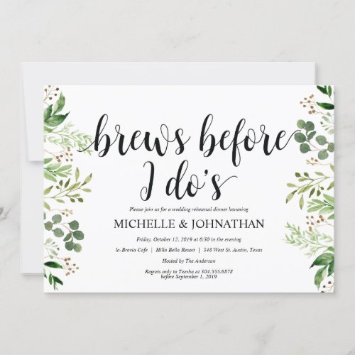 Greenery Rustic Wedding Rehearsal Dinner Invites