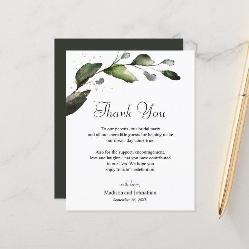Greenery Thank You Wedding Reception Card