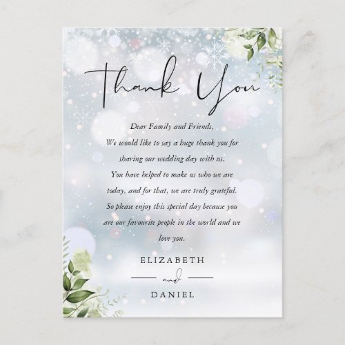 Greenery Thank You Winter Wedding Place Card