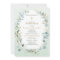 Greenery Twin Communion Template