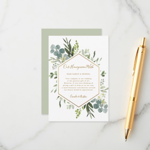 Greenery Watercolor Gold Wedding Honeymoon Wish Enclosure Card