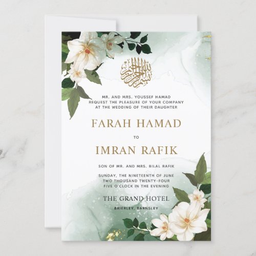 Greenery White Floral Gold Islamic Muslim Wedding Invitation