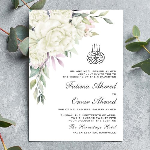 Greenery White Floral QR Code Muslim Wedding Invitation