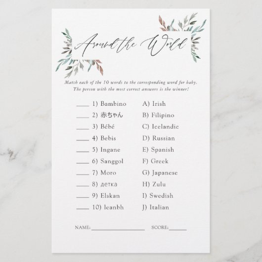 Greenery Winter Baby Shower Around the World Game (Front)