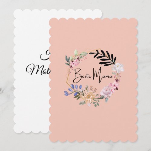 Greeting Card