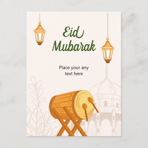 Greeting Card Eid Mubarak