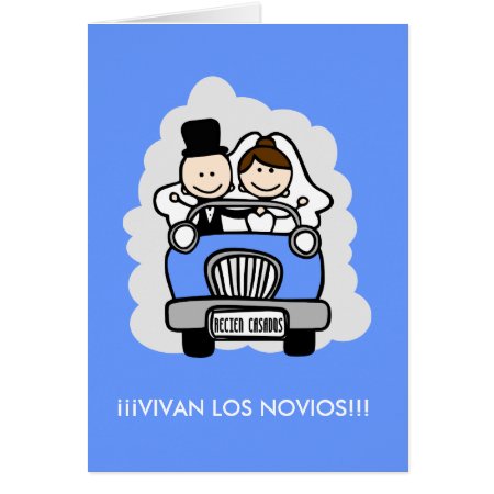 Greeting Card Just Married 2 Car