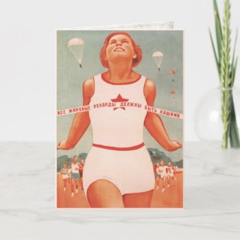 Greeting Card With Vintage Soviet Union Advertisin by cardland at Zazzle