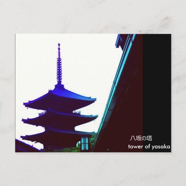 Greeting from tower of yasaka postcard (Front)