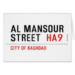Al Mansour  Street   Greeting/note cards