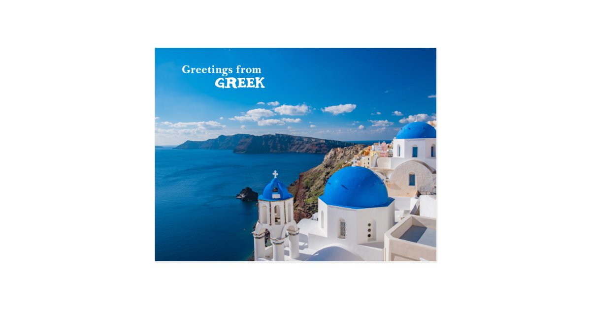 greetings-from-greek-postcard-zazzle