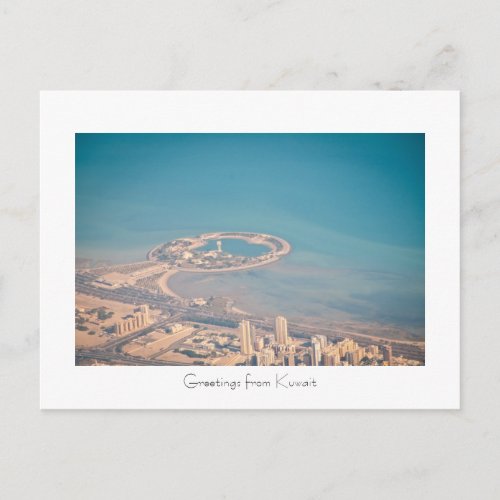 Greetings from Green island Kuwait Postcard