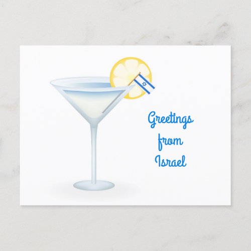 Greetings From Israel Cocktail Holiday Postcard