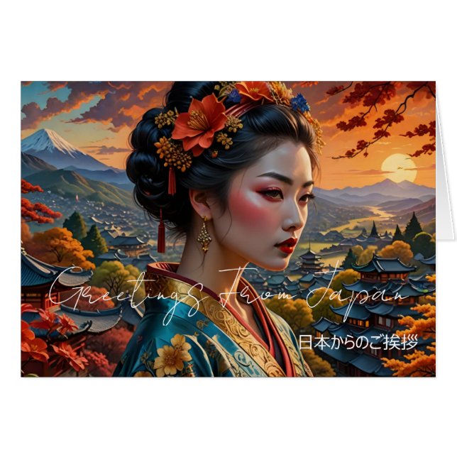 Greetings From Japan (Front Horizontal)