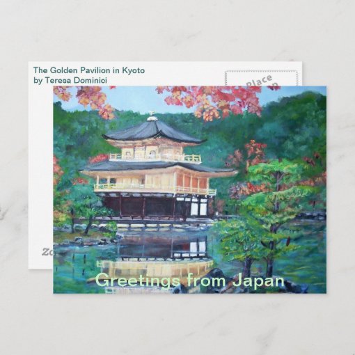 Greetings from Japan Postcard Zazzle