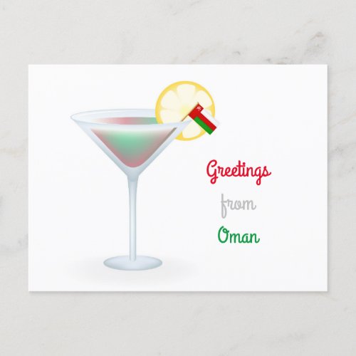 Greetings From Oman Cocktail Holiday Postcard