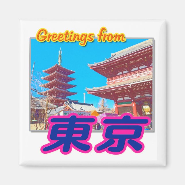 "Greetings from Tokyo(Kanji)" Magnet (Front)