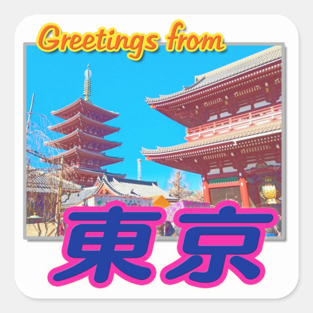 "Greetings from Tokyo(Kanji)" Sticker (Front)