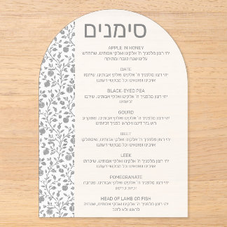 Grey Apple pomegranate side Simanim Rosh Hashana Acrylic Invitations