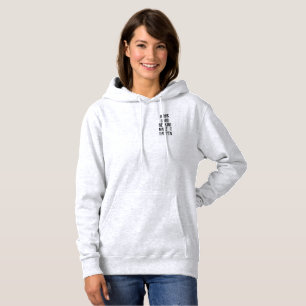 Grey Hoodie Quote