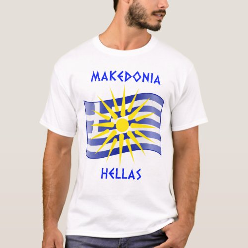 Griechenland Macedonia Hellas Flag T_Shirt