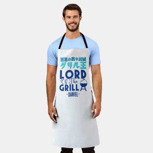 Grill Lord Modern Blue Typography for BBQ Dads Apron