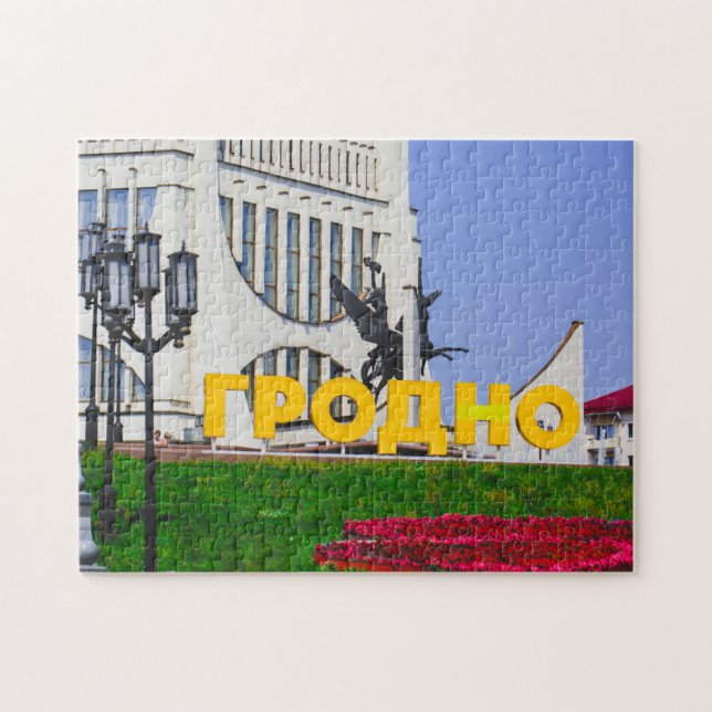 Grodno Belarus City Architecture Life Jigsaw Puzzle (Horizontal)