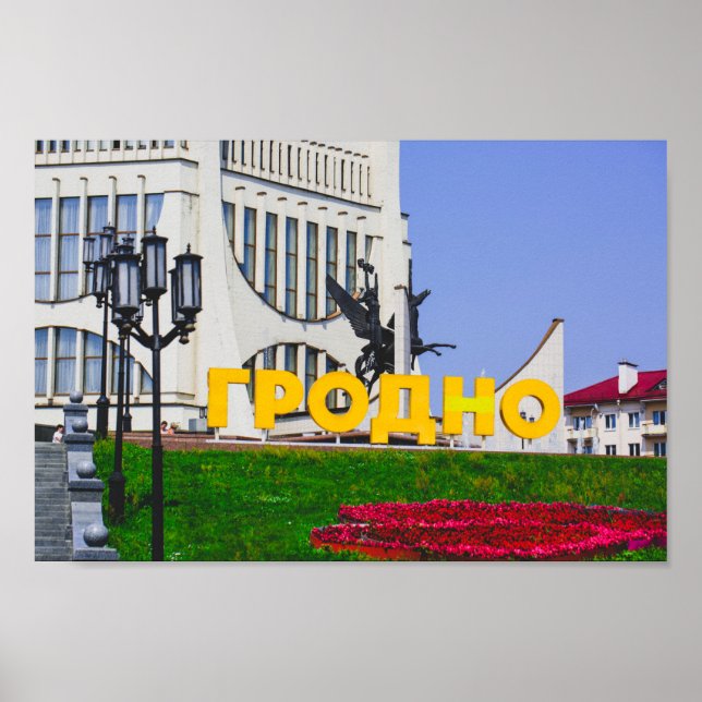 Grodno Belarus City Architecture Life  Poster (Front)