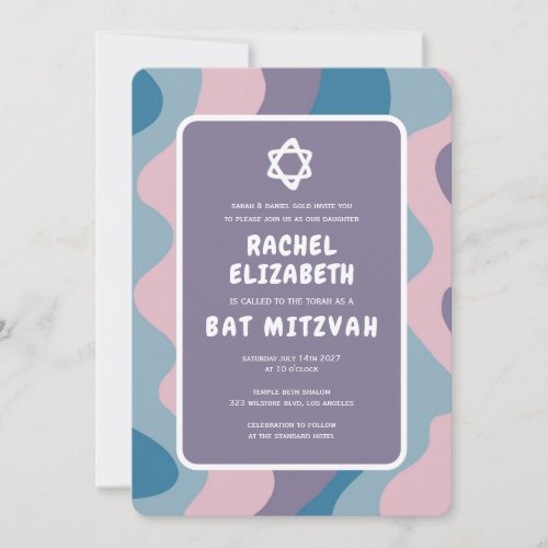 Groovy Blue Purpl Star of David Custom Bat Mitzvah Invitation