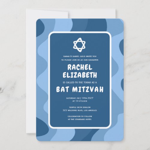 Groovy Blue Waves Star of David Custom Bat Mitzvah Invitation