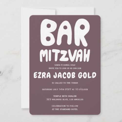 Groovy Handlettering Custom Bar Mitzvah Burgundy  Invitation