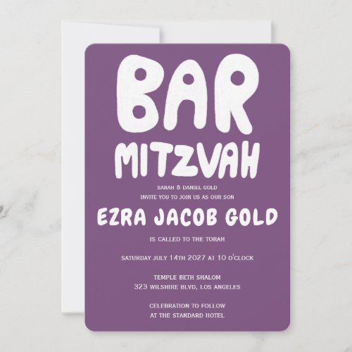 Groovy Handlettering Custom Bar Mitzvah Purple Invitation