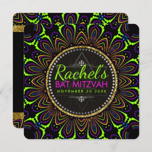 Groovy Neon Mandala Flower Bat Mitzvah Invitation