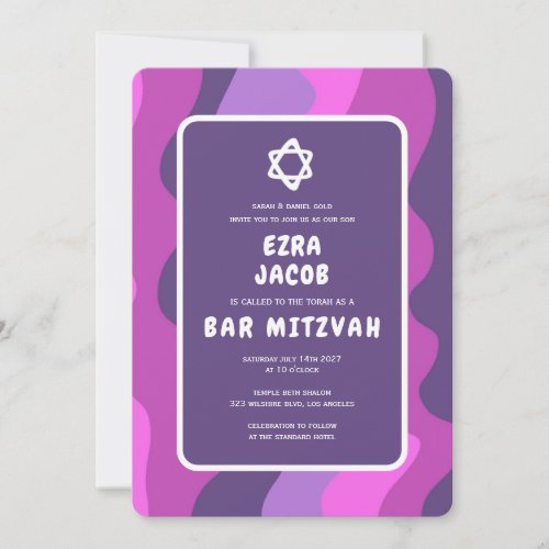 Groovy Purple Waves Star David Custom Bar Mitzvah Invitation
