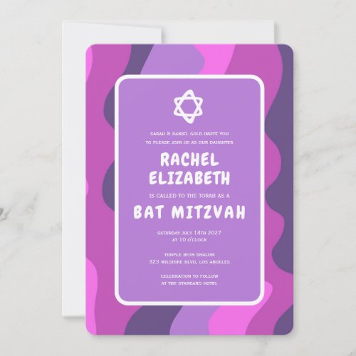 Groovy Purple Waves Star David Custom Bat Mitzvah Invitation