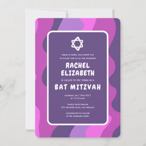 Groovy Purple Waves Star David Custom Bat Mitzvah Invitation