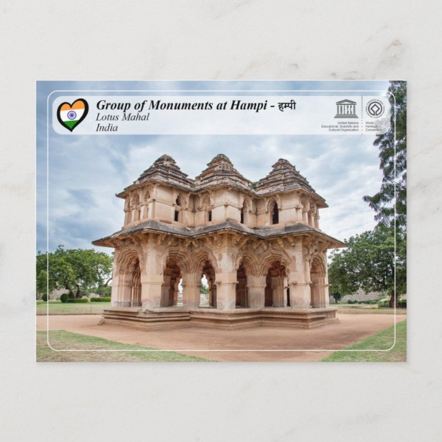 Group of Monuments at Hampi - Lotus Mahal Postcard (Front)