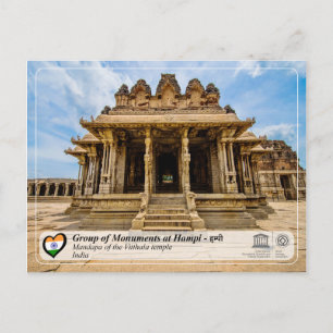 Group of Monuments at Hampi - Vitthala Temple Postcard