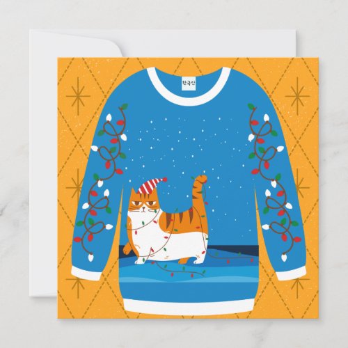 Grumpy Cat Ugly Christmas  Sweater Flat Card