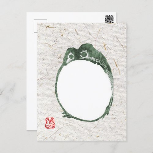 Grumpy Japanese Frog Toad 19th Century  Postcard