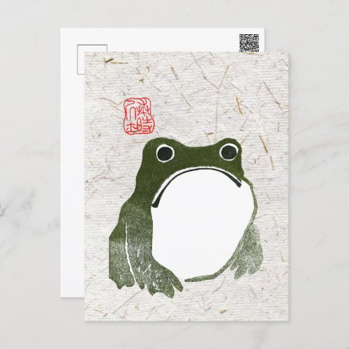 Grumpy Japanese Frog Toad 19th Century  Postcard