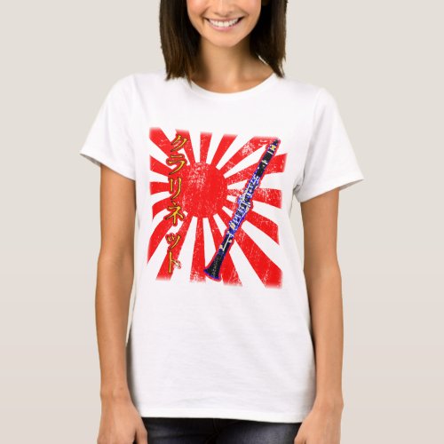 Grunge Japan Clarinet T_Shirt