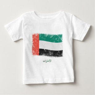 Grunge United Arab Emirates Flag Baby T-Shirt