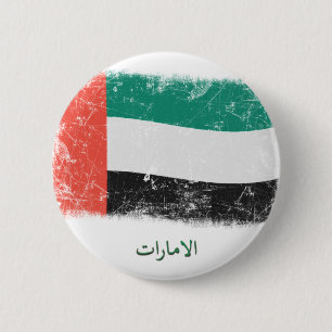 Grunge United Arab Emirates Flag Pinback Button