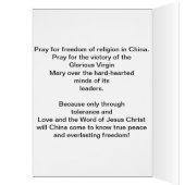 Guadalupe China Doll (Inside (Left))