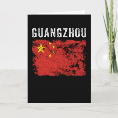 Guangzhou China Flag Chinese Souvenir Card