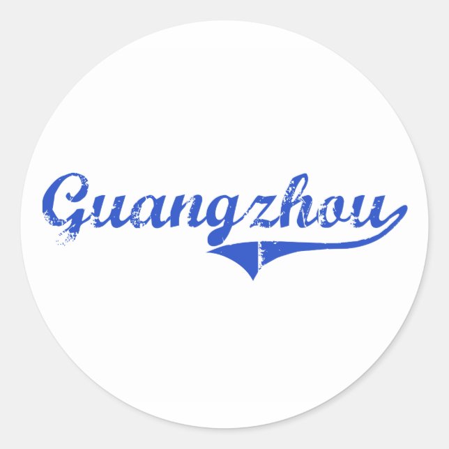 Guangzhou City Classic Round Sticker (Front)