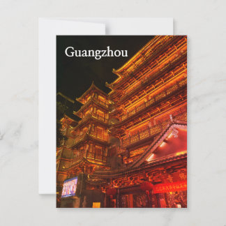 Guangzhou Temple Postcard