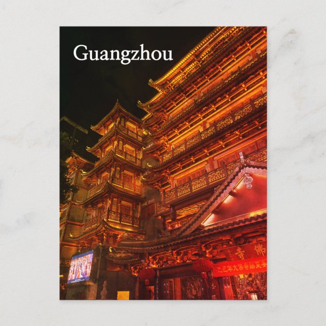 Guangzhou Temple Postcard (Front)