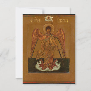 Guardian Angel Orthodox Christian Icon Postcard